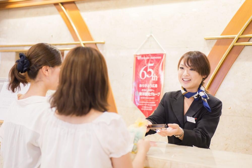 Hiroshima Kokusai Hotel Εξωτερικό φωτογραφία